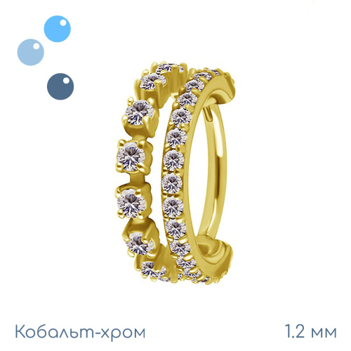 Кольцо-кликер из кобальт-хрома Корона Gold 1.2 мм (16 G)